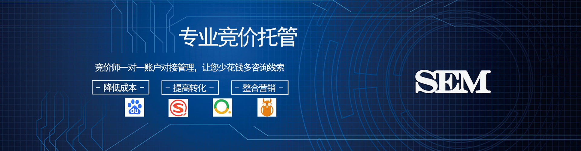 富锦信息流推广