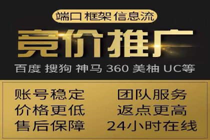 SEM竞价优化实战：案例分享如何实现精准营销